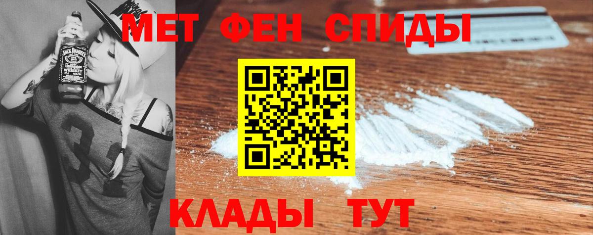 АМФ  АМФ  Вход с VPN  АМФ Розовый  Хасавюрт 