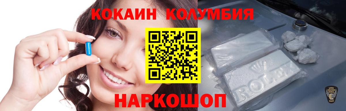 КОКАИН Боливия Хасавюрт