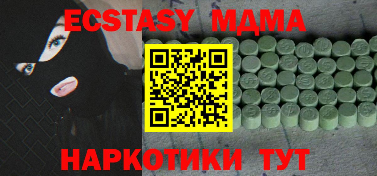 Экстази VHQ Хасавюрт