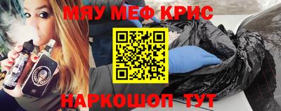 первитин Заводоуковск