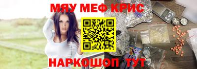 первитин Заводоуковск