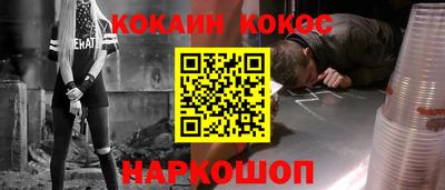 метамфетамин Жуковский