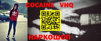 метамфетамин Жуковский