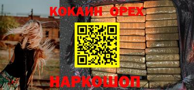 метамфетамин Жуковский