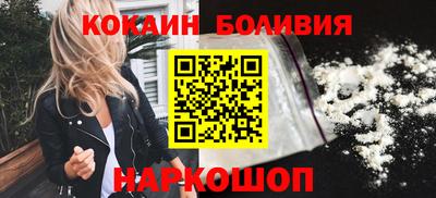 метамфетамин Жуковский