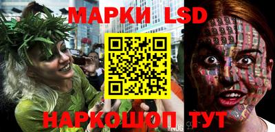 метамфетамин Жуковский