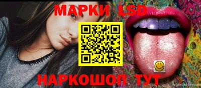 метамфетамин Жуковский