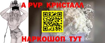 первитин Заводоуковск