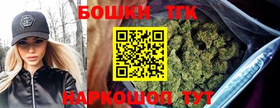 метамфетамин Жуковский