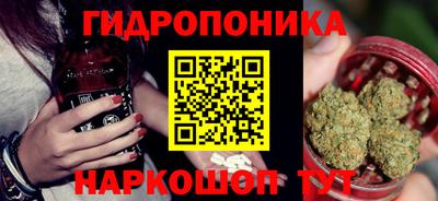 метамфетамин Жуковский