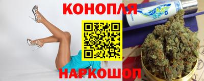 метамфетамин Жуковский
