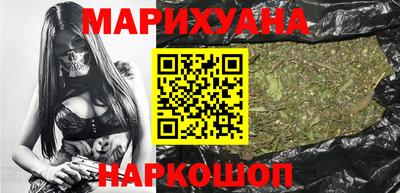 метамфетамин Жуковский