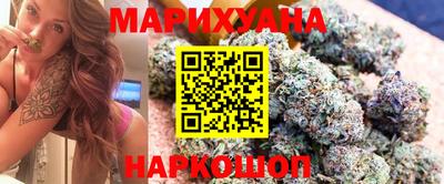 метамфетамин Жуковский