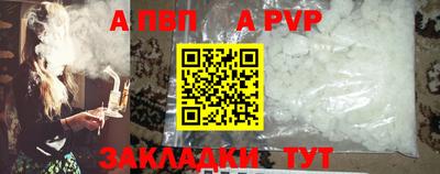 метамфетамин Жуковский