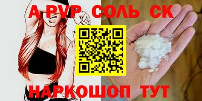 первитин Заводоуковск