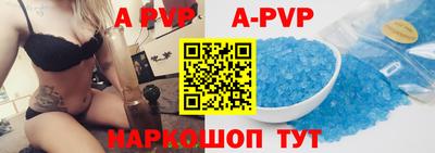 первитин Заводоуковск