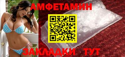 метамфетамин Жуковский