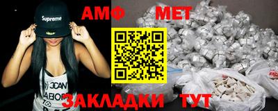 ALPHA PVP Заволжье