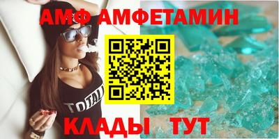 первитин Заводоуковск