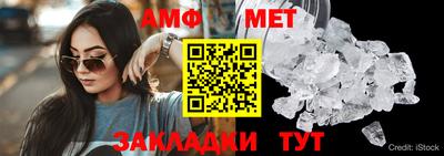 первитин Заводоуковск