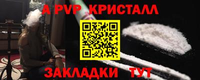 первитин Заводоуковск