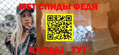 метамфетамин Жуковский