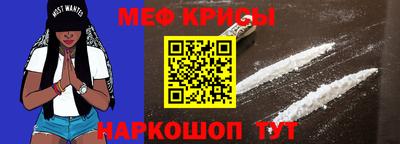 метамфетамин Жуковский