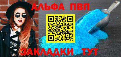 первитин Заводоуковск
