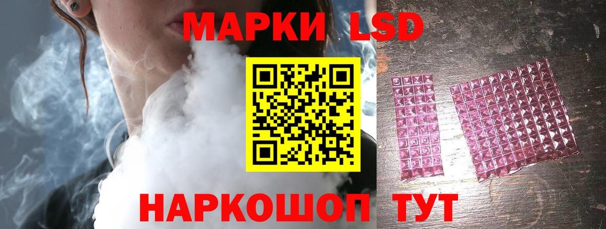 мега ССЫЛКА  Вход с VPN  Хасавюрт  Лсд 25 экстази кислота  Лсд 25 экстази ecstasy 