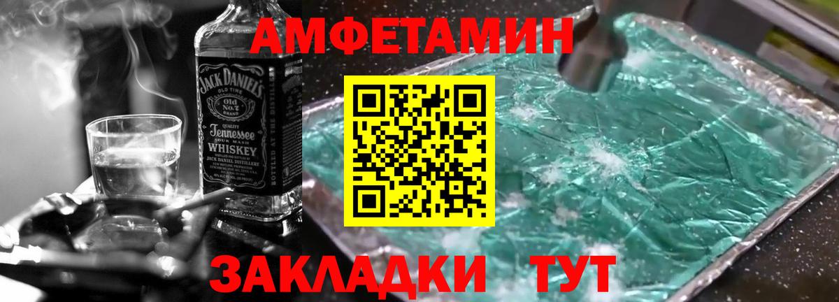 Хасавюрт  Первитин Methamphetamine  Первитин Methamphetamine  Вход с VPN 